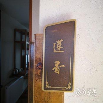 杭州蝶来三舍荷月居精品度假民宿酒店提供图片