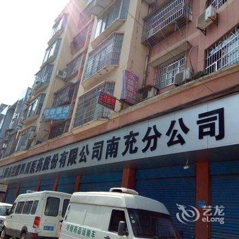 南充玉佳旅社酒店提供图片