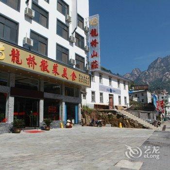 黄山龙桥山庄酒店提供图片