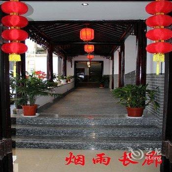 西塘博悦宾馆酒店提供图片