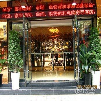 镇远古韵宾馆酒店提供图片