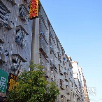 海口好有缘旅租