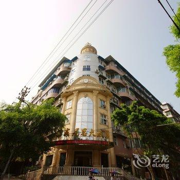 宜宾威尼思大酒店酒店提供图片