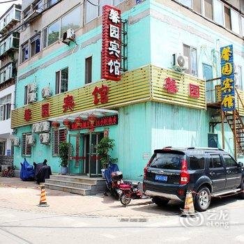 锦州馨园宾馆酒店提供图片