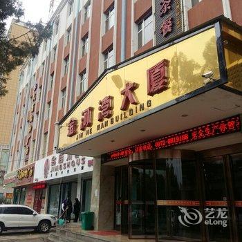 循化金河湾宾馆酒店提供图片