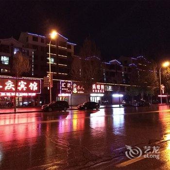 本溪桓仁永庆宾馆酒店提供图片