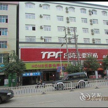 昭通悦家快捷酒店酒店提供图片