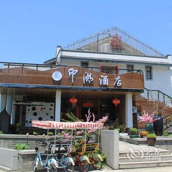 千岛湖印湖酒店酒店提供图片