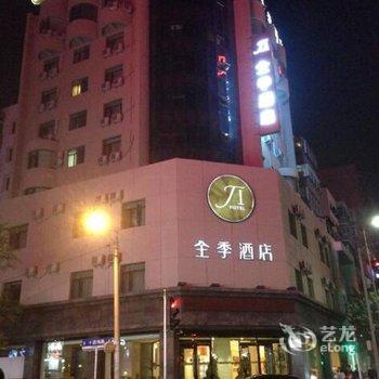 全季酒店(沈阳领事馆店)酒店提供图片