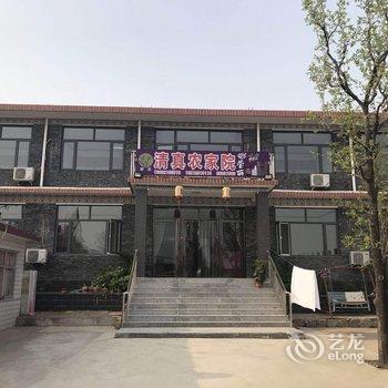 天津清真农家院酒店提供图片