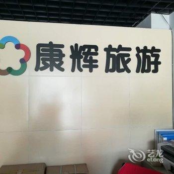 汉中滨江半岛酒店酒店提供图片