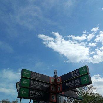 北戴河迎友宾馆酒店提供图片