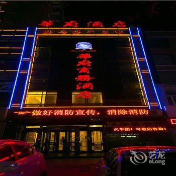 敦化华府商务酒店酒店提供图片