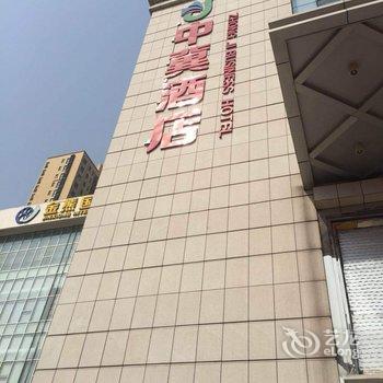 石家庄中冀商务酒店酒店提供图片