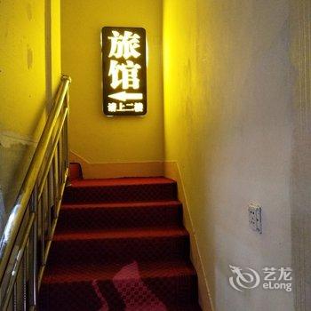 洛阳驿行天下旅馆酒店提供图片