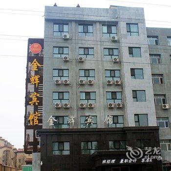 齐齐哈尔金辉快捷宾馆酒店提供图片