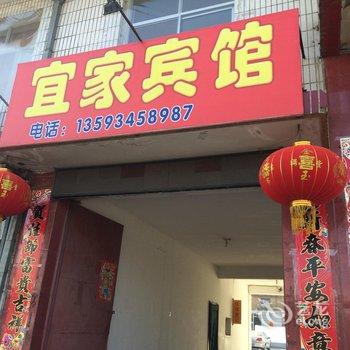 应县宜家宾馆酒店提供图片