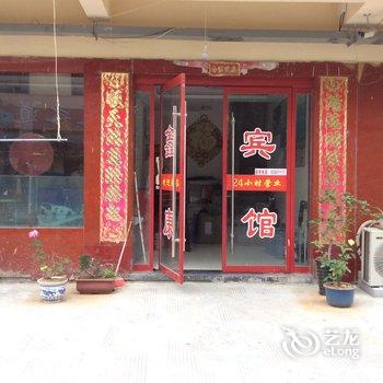 沭阳鑫康宾馆酒店提供图片