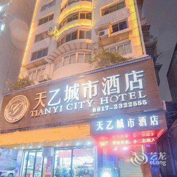 南充天乙城市酒店酒店提供图片