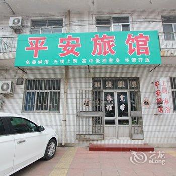 安丘平安旅馆酒店提供图片