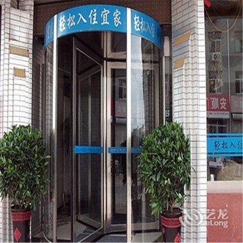 藁城宜家宾馆酒店提供图片