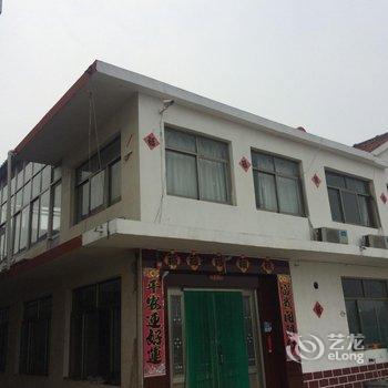 日照航悦渔家乐