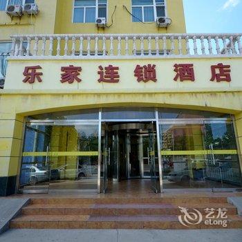 保定东站河大新区亚朵酒店酒店提供图片