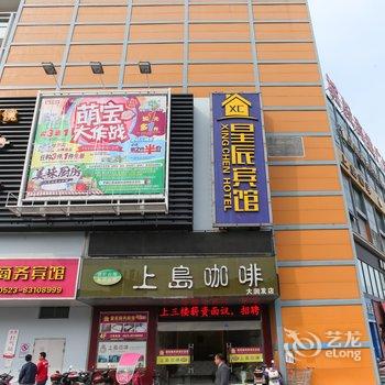 兴化万莱特时尚酒店酒店提供图片