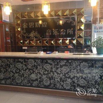 洋县梨园商务宾馆酒店提供图片