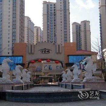 烟台之家时尚度假公寓