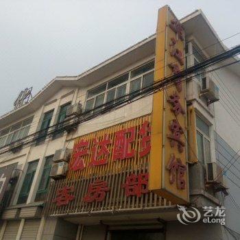 邳州华江商务宾馆酒店提供图片