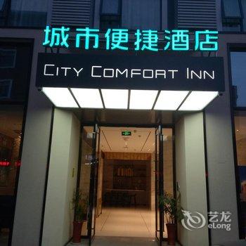 浠水天悦时尚酒店酒店提供图片