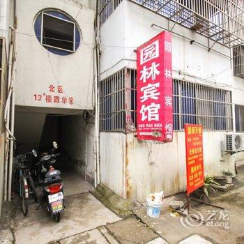 天长园林宾馆(滁州)酒店提供图片