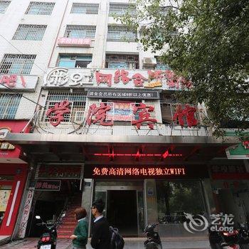 娄底雲栖酒店