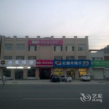 易佰连锁旅店(涞水向阳路店)酒店提供图片