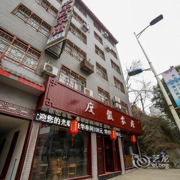 丹江口武当度假农庄酒店提供图片