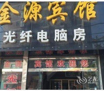 仙桃鑫源宾馆酒店提供图片