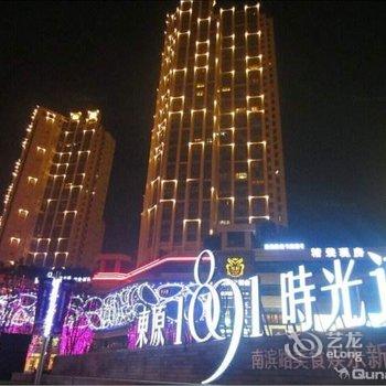 重庆1891上舍夜景酒店式公寓酒店提供图片