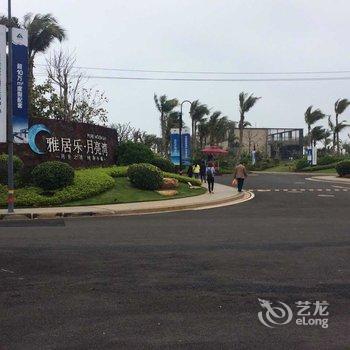 文昌淼子特色民宿酒店提供图片
