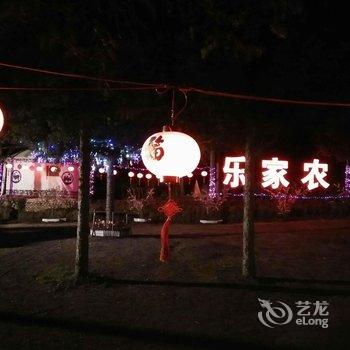 张北草原天路百顺农家乐酒店提供图片