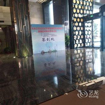 广州同裕国际酒店酒店提供图片