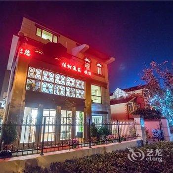 蓬莱佳树瀛苑宾馆(欧乐堡店)酒店提供图片