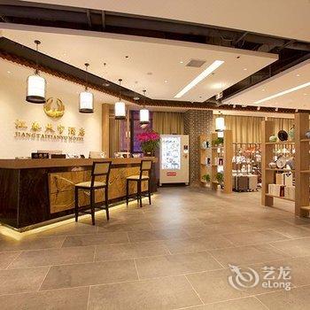 郑州江泰天宇酒店酒店提供图片