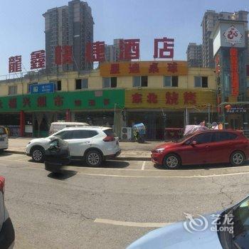 西安龍鑫快捷酒店酒店提供图片