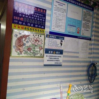 长春万清旅店