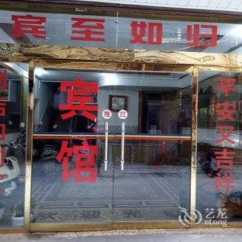 瑞金新龙宾馆