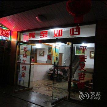 瑞金新龙宾馆酒店提供图片