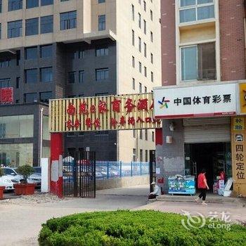 沭阳南苑e家商务酒店酒店提供图片