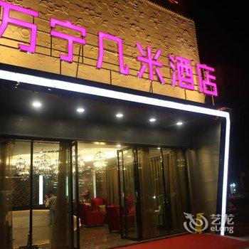 百色万宁几米大酒店酒店提供图片