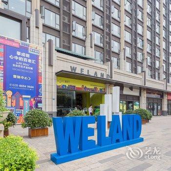 成都魅力天府公寓(通源街分店)酒店提供图片